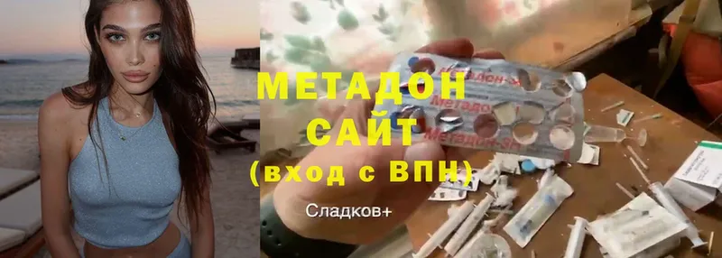 МЕТАДОН мёд  это формула  Сатка 